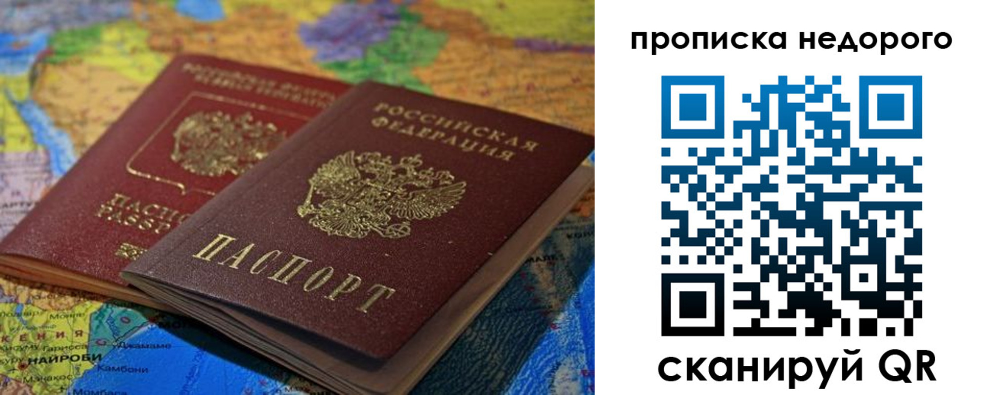временная регистрация адрес в Калаче